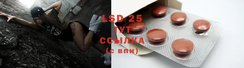 кракен tor  Бокситогорск  Лсд 25 экстази ecstasy 