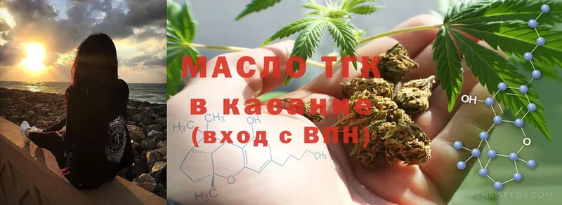 Дистиллят ТГК THC oil Бокситогорск